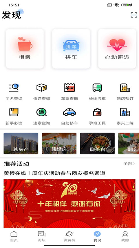 截图5